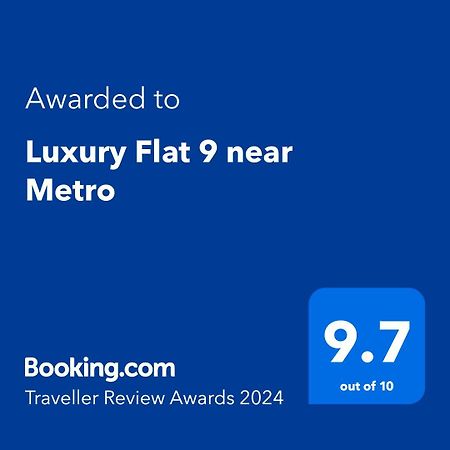 شقة Luxury Flat 9 Near Metro بوخارست المظهر الخارجي الصورة