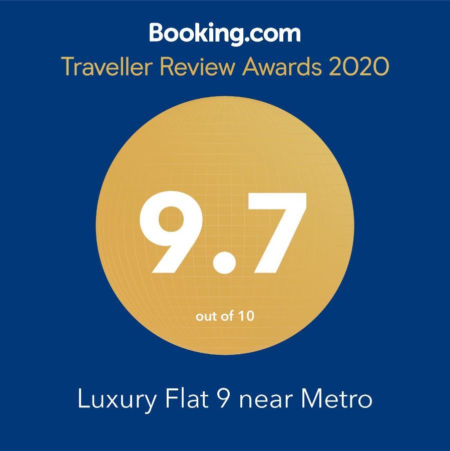 شقة Luxury Flat 9 Near Metro بوخارست المظهر الخارجي الصورة
