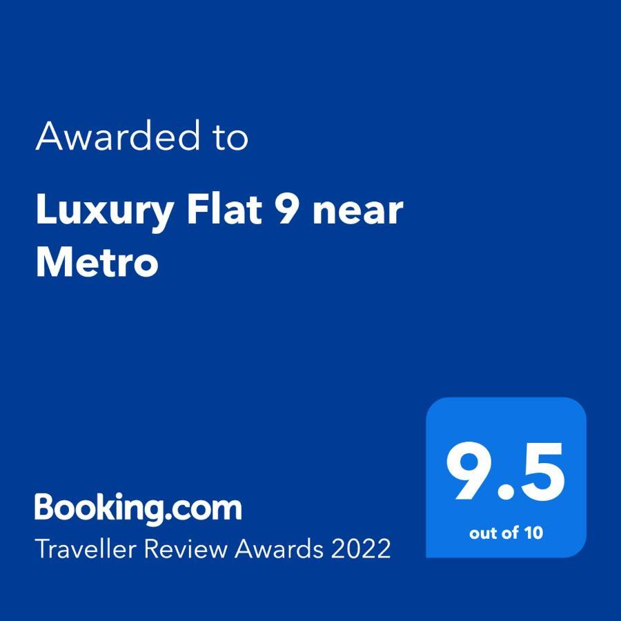 شقة Luxury Flat 9 Near Metro بوخارست المظهر الخارجي الصورة